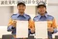 Key Strategy: Dua WNI Jadi Anggota Pemadam Kebakaran Sukarela di Jepang