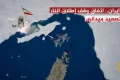 New Policy: Klaim Trump Soal Kepastian Damai Ditepis Iran, Ketegangan Militer Meningkat di Hormuz