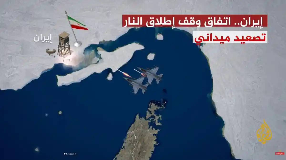 Selat-Hormuz-iran-amerika-serikat