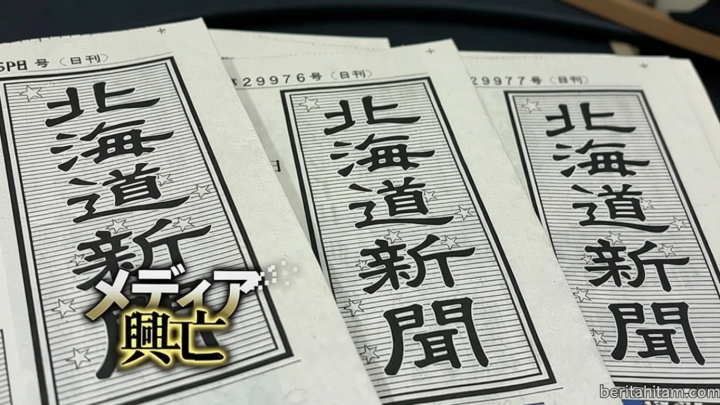 Koran Besar Jepang Hokkaido Shimbun Kurangi 400 Pegawai, Fokus Perkuat Bisnis Digital