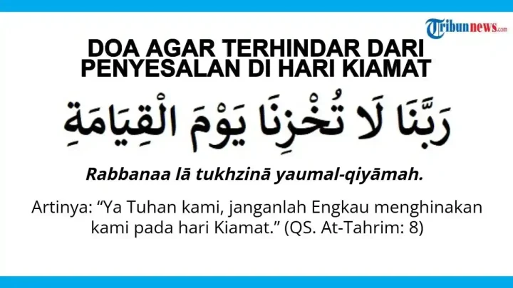 Doa agar Terhindar dari Penyesalan dan Kehinaan di Hari Kiamat