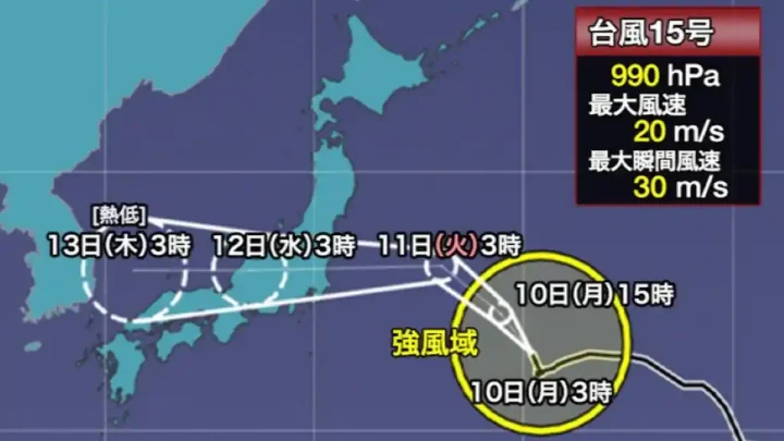 Topan No. 15 Bergerak ke Honshu, Jepang Waspadai Hujan Lebat dan Angin Kencang